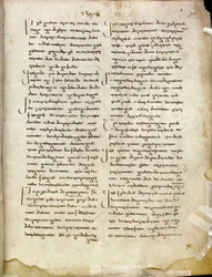A folio from the 10th-century Georgian homiliary